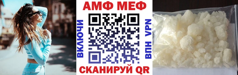 Амфетамин 98%  Купить закладки  Славск 
