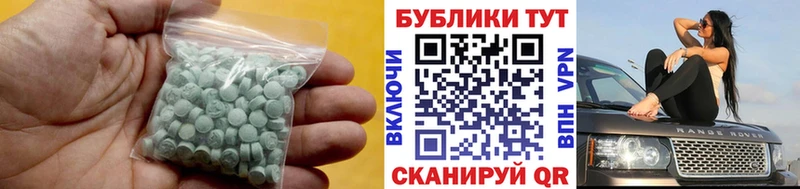 Ecstasy Philipp Plein  Купить где  Славск 