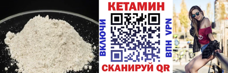 Купить закладки  Славск  КЕТАМИН ketamine 