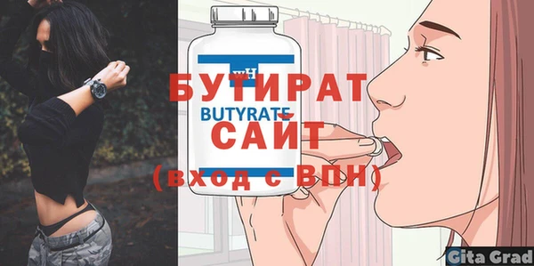 дживик Балахна