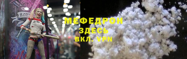 дживик Балахна