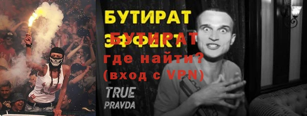 дживик Балахна