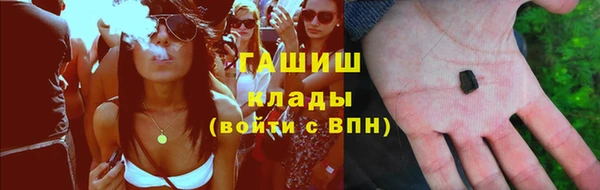 мет Балабаново