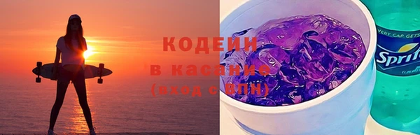 мефедрон Армянск