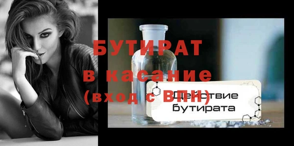 мет Балабаново