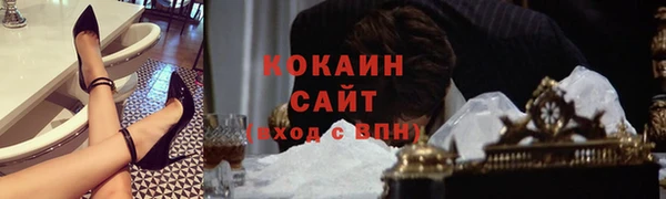 бутират Аркадак