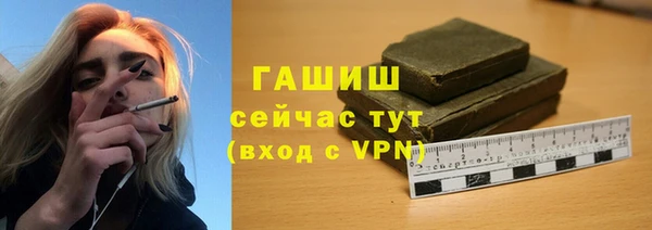 мет Балабаново