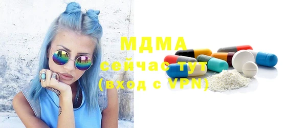 прущий лед Баксан