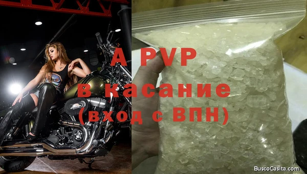 мет Балабаново