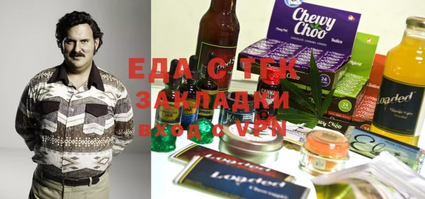 мет Балабаново
