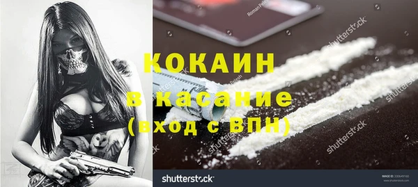 прущий лед Баксан
