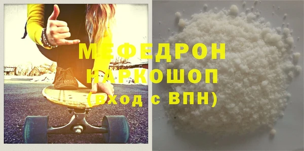 мет Балабаново
