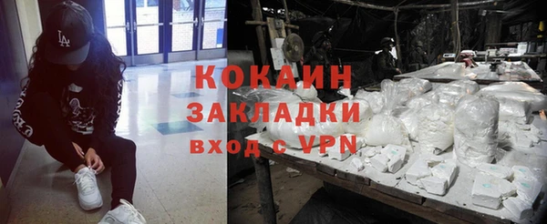 мет Балабаново
