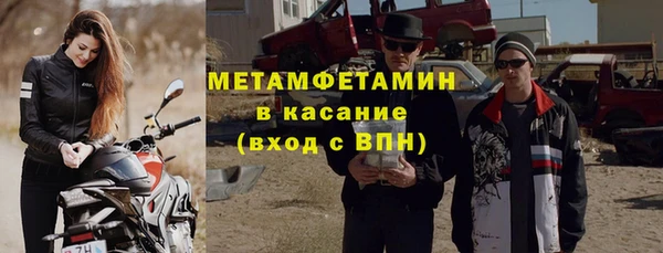 прущий лед Баксан