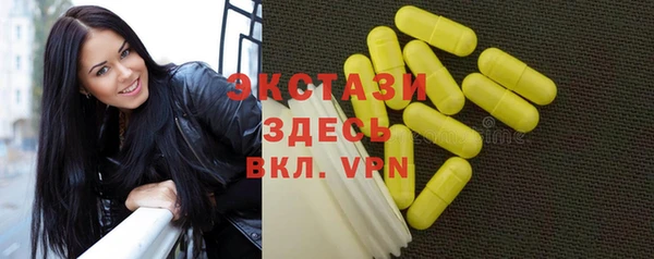 дживик Балахна
