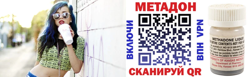 МЕТАДОН белоснежный  Купить  Славск 