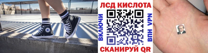 Наркотические марки 1,8мг Купить где Славск