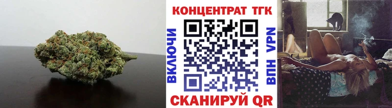 ТГК концентрат  Купить  Славск 