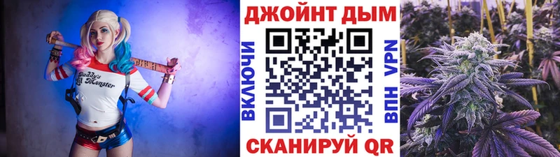 МАРИХУАНА THC 21%  Купить  Славск 